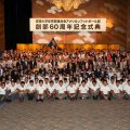 【開催報告】アメリカンフットボール部創部60周年記念式典