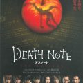 ミュージカル　デスノート／柿澤勇人（中学桂）