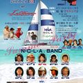 N・C・L・A　SUMMER PARTY