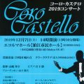 コーロ・カステロ2019コンサート