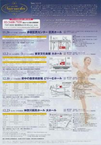 matsuyama20160917_02