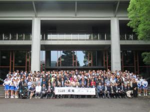 パーティー2025 解像度低